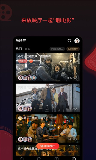 南瓜电影在线观看免费