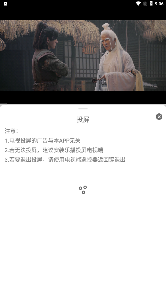 南柯电影网免费版视频