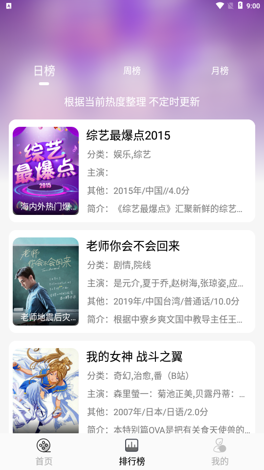 南柯电影网免费版视频