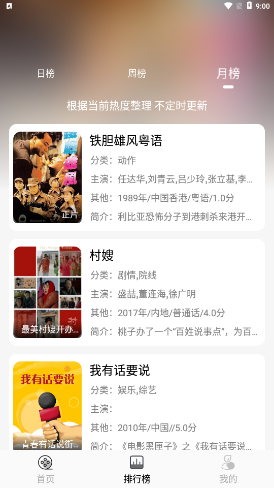 南柯电影网免费版视频