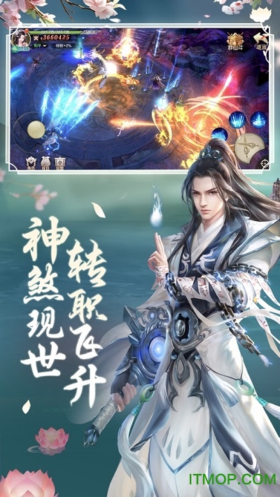 遇见尊上安卓免费版