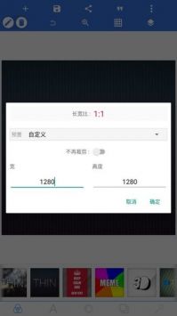 pixellab黄金版