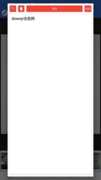 pixellab黄金版