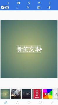 pixellab黄金版