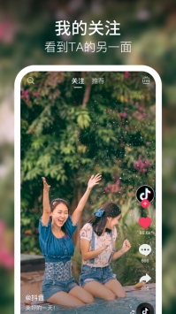 抖音短视频(2)