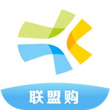 联盟购通用版