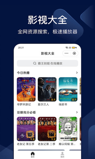 搜狗图片搜索去广告