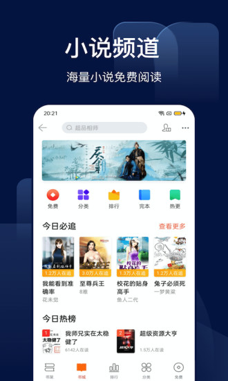 搜狗图片搜索去广告