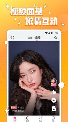 小妲己最新(3)