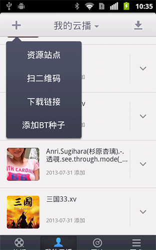 云播tv(1)
