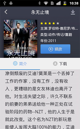 云播tv(2)