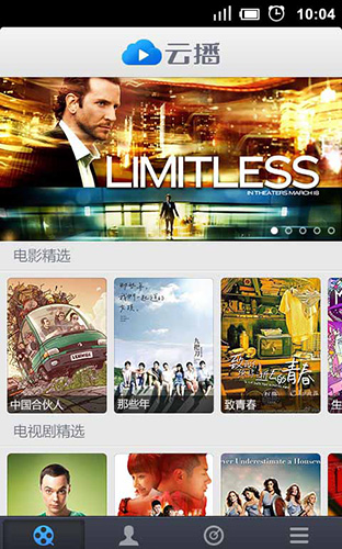 云播tv(3)