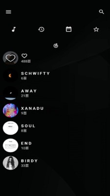 倒带app(3)