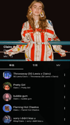 倒带app(4)