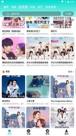 千梦影院手机福利版(2)