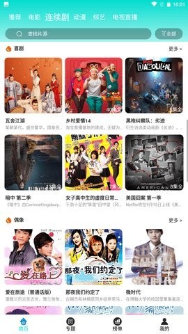 千梦影院开裆裤在线观看(1)