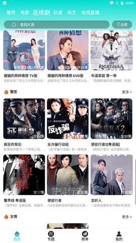 千梦影院开裆裤在线观看(3)