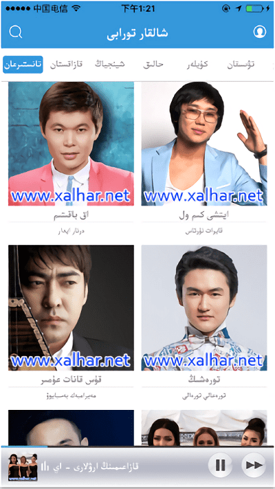 Xalhar最新版图4