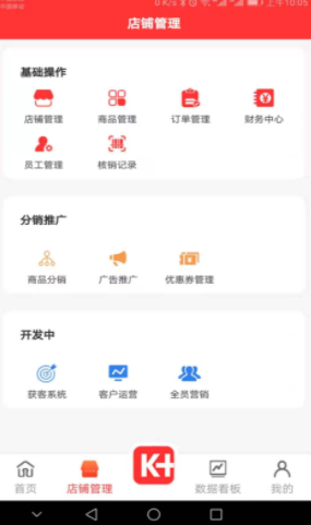 客本道手机版图2
