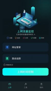比特精灵-图3