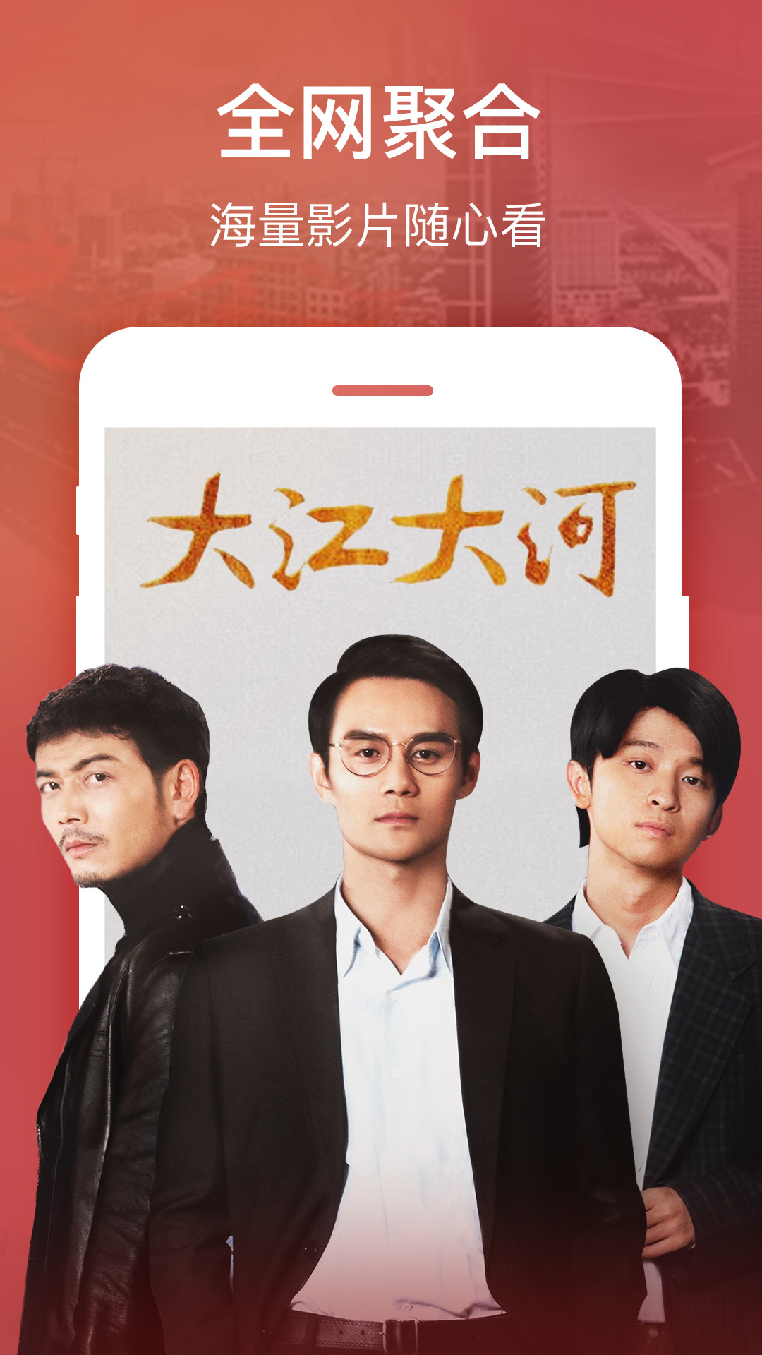2345影视大全免费追剧网(2)