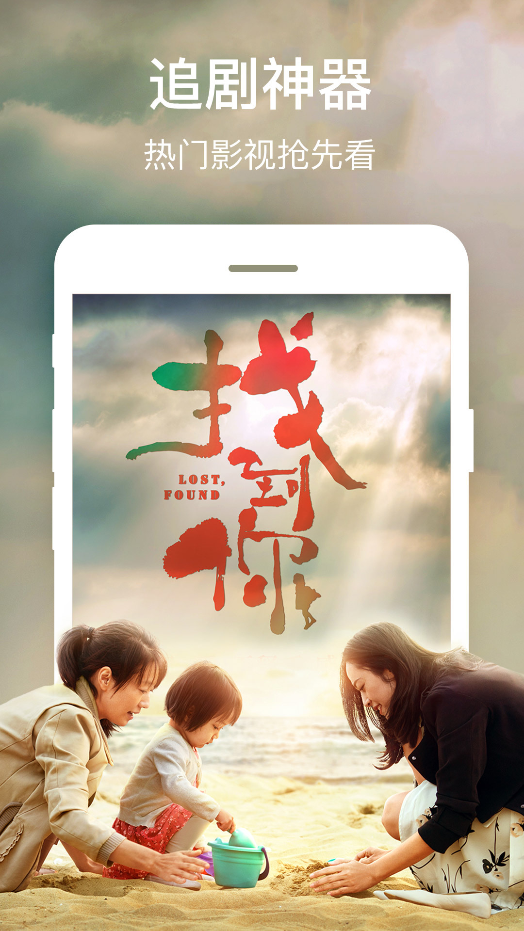 2345影视大全免费追剧网(3)