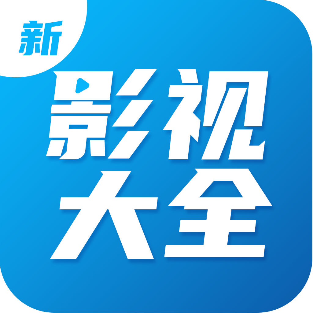 阿凡达电影影视安卓免费版
