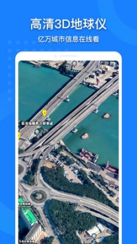 中国地图册电子版本安卓版app