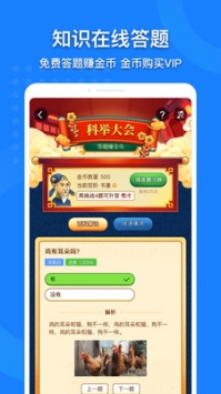中国地图册电子版本安卓版app