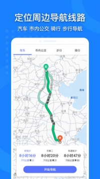 中国地图册电子版本安卓版app