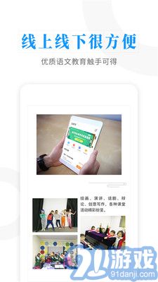 云舒写app官网图1