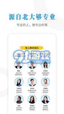 云舒写app官网图3