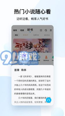 酷狗音乐官网图3