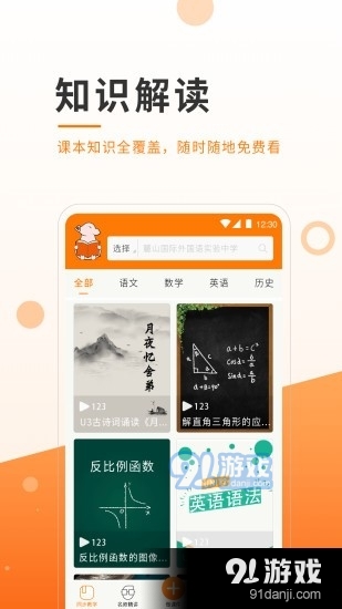 小助微课(2)