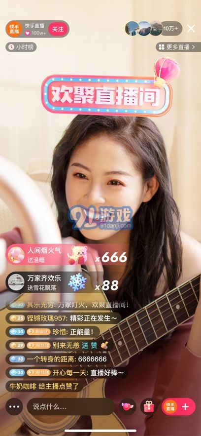 快手免费(1)