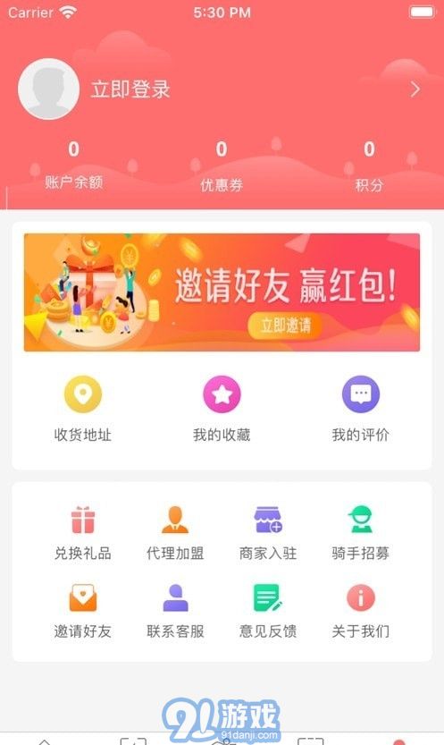 闪叮当图2