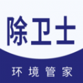 除卫士环境管家安卓免费版