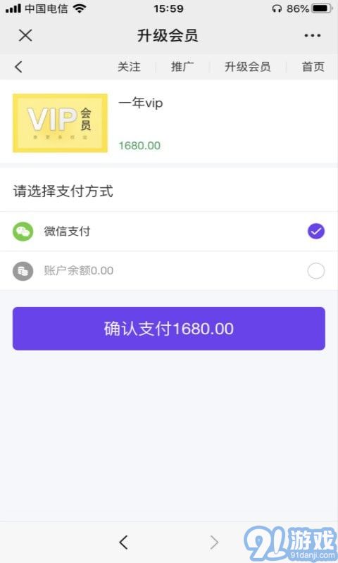 爱莲幸福学院(4)