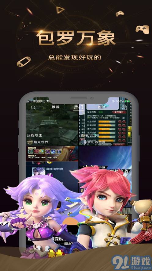 爱秀短视频图1