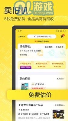 闪电回收图2