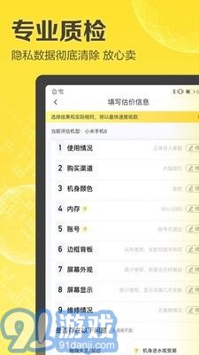 闪电回收图4
