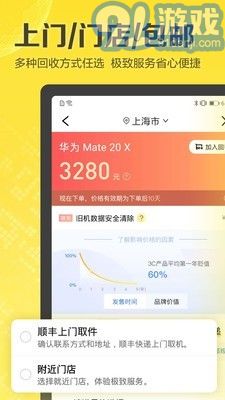 闪电回收图5