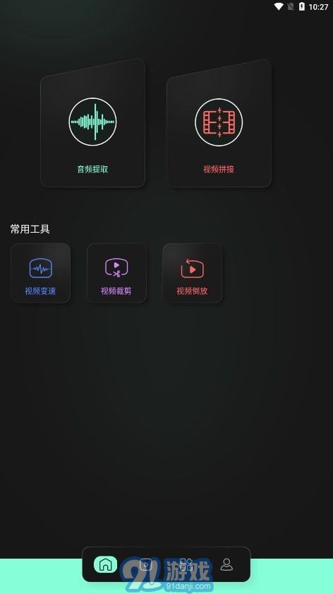 auv剪辑图1