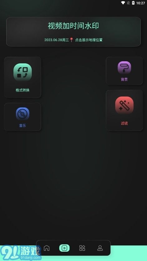 auv剪辑图2