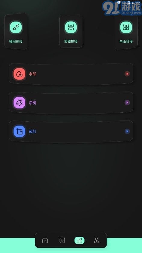 auv剪辑图3