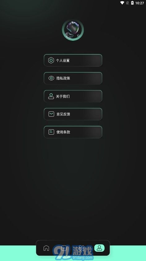 auv剪辑图4