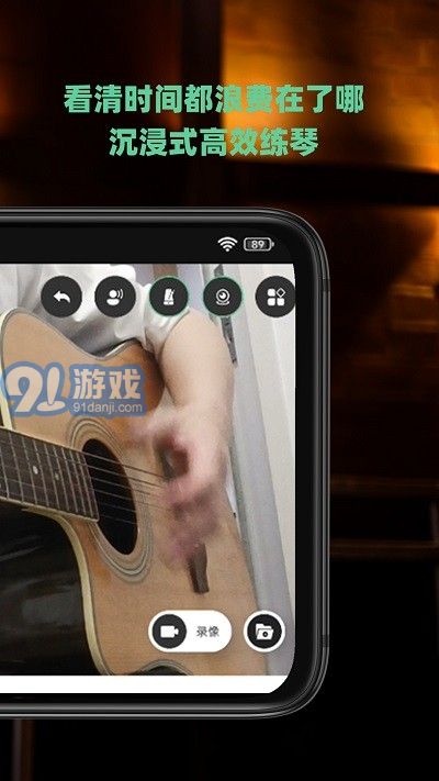 随即练吉他图4