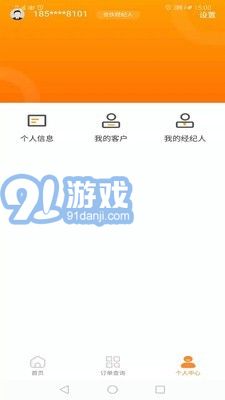 陆金通(3)