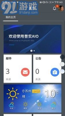 AIO8(2)