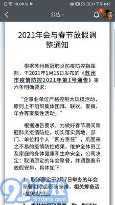 AIO8(4)